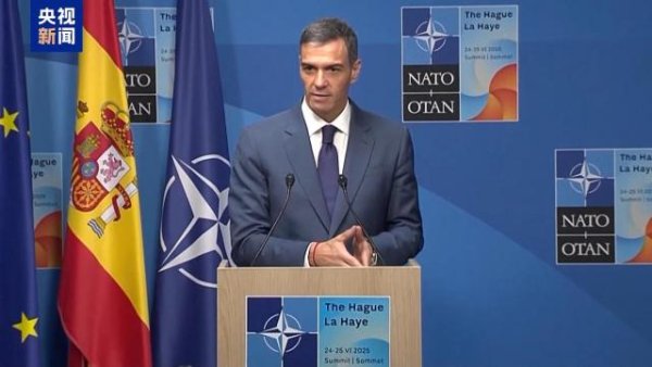 配资炒股平台 北约强推5%军费目标 内部面临分歧